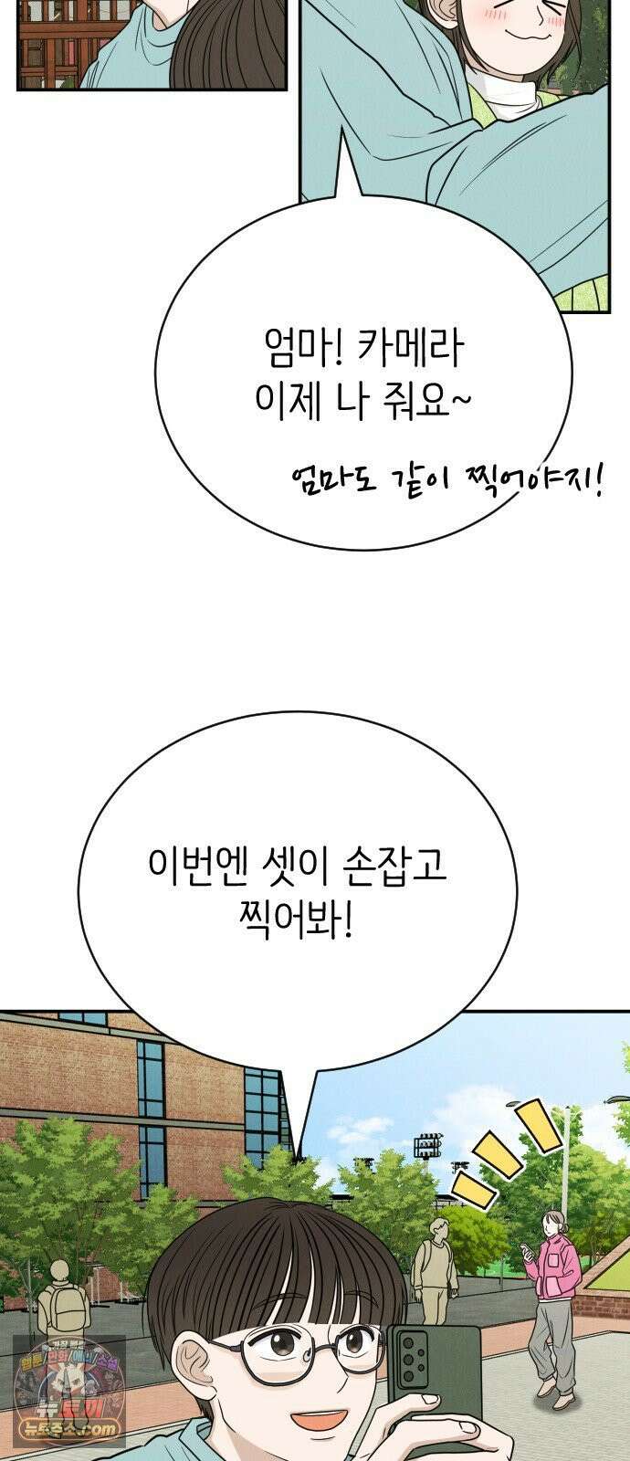 배고픈 새가 일찍 일어난다 4화 엄마표 김밥 8