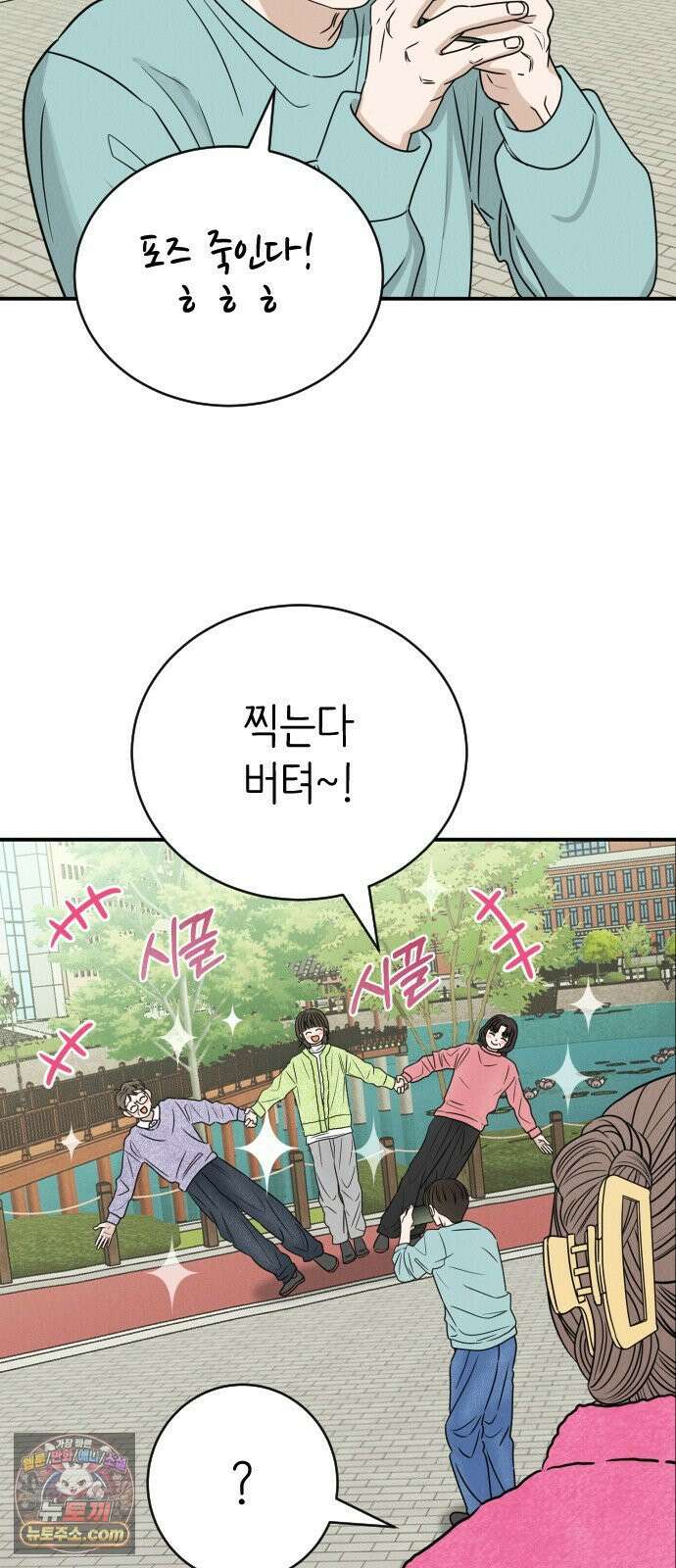 배고픈 새가 일찍 일어난다 4화 엄마표 김밥 9