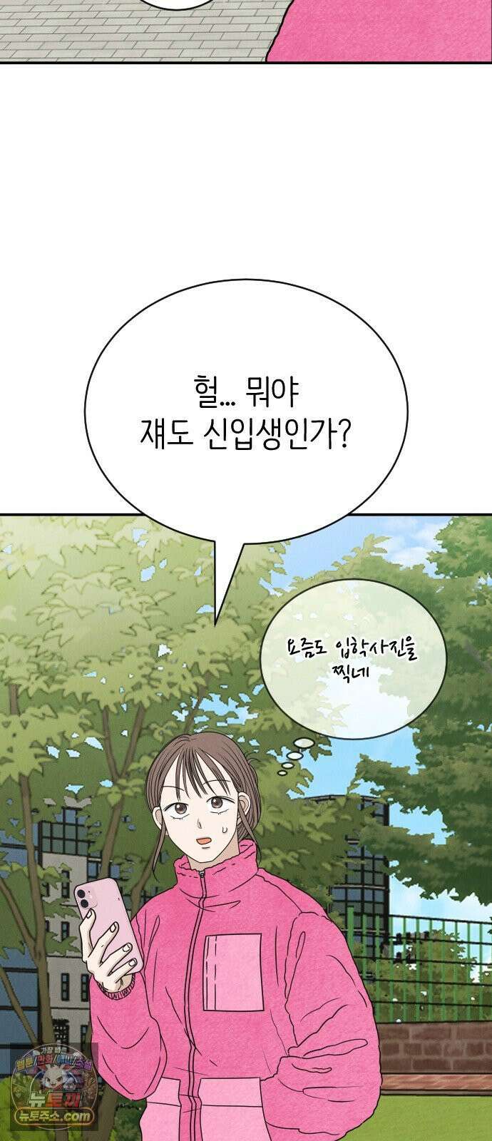 배고픈 새가 일찍 일어난다 4화 엄마표 김밥 10