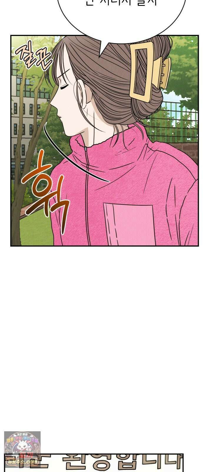 배고픈 새가 일찍 일어난다 4화 엄마표 김밥 12