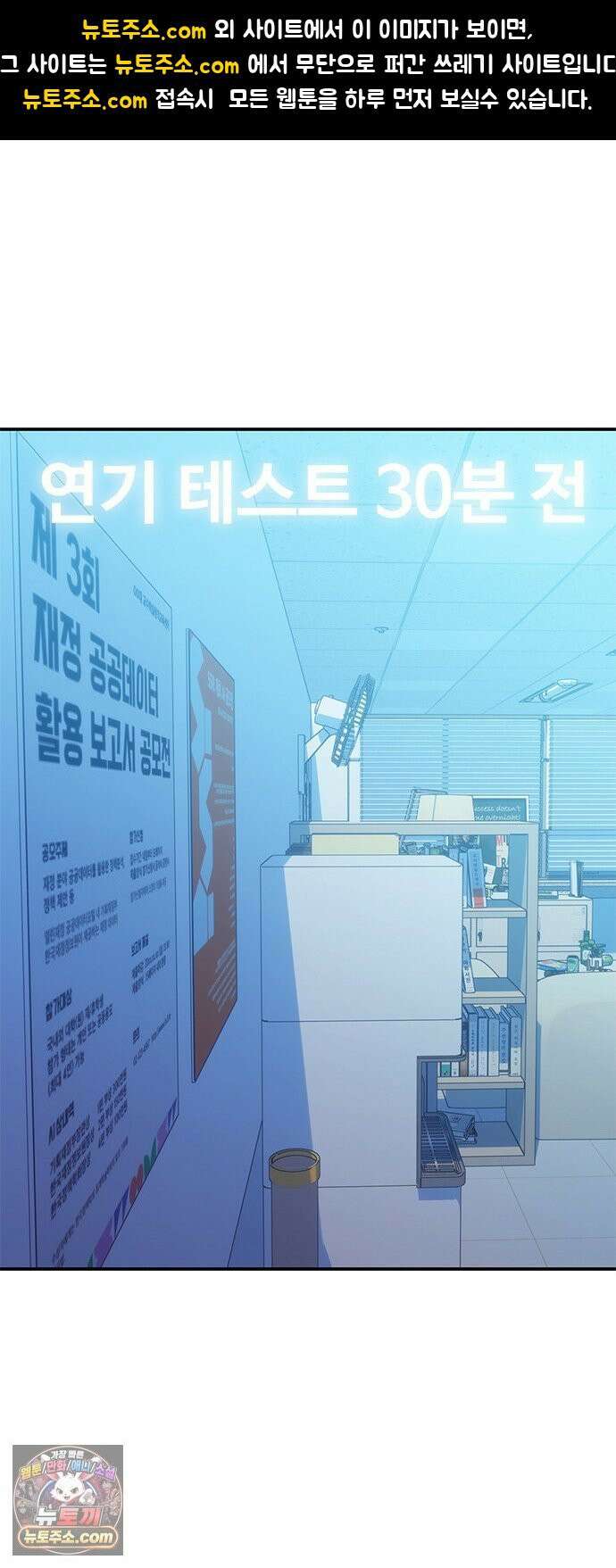 연애지옥 9화 1