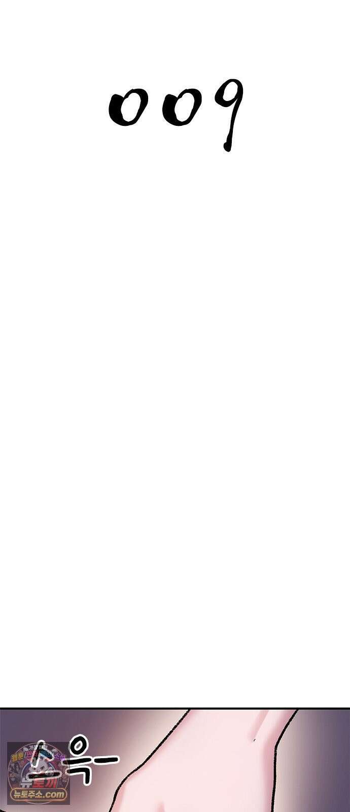 연애지옥 9화 13
