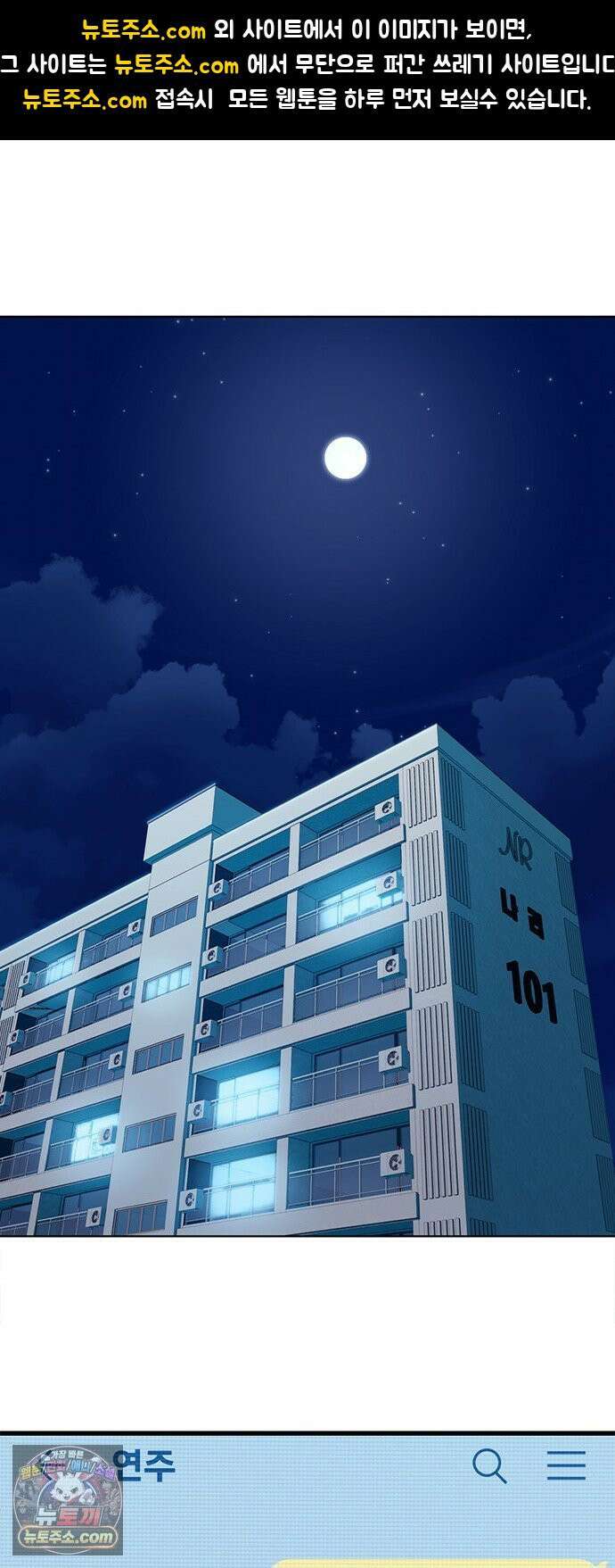 연애지옥 13화 1