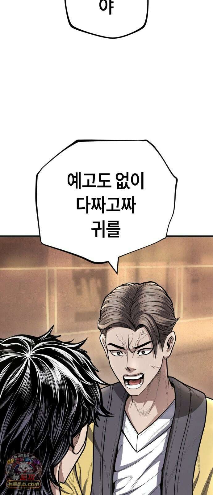 들개전쟁 8화 로얄썬 흑련 쇼다운 [1] 5