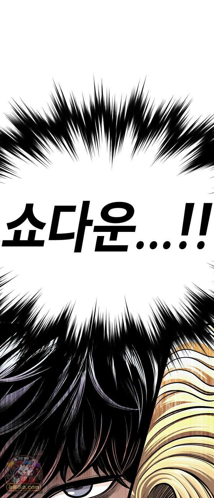 들개전쟁 8화 로얄썬 흑련 쇼다운 [1] 15