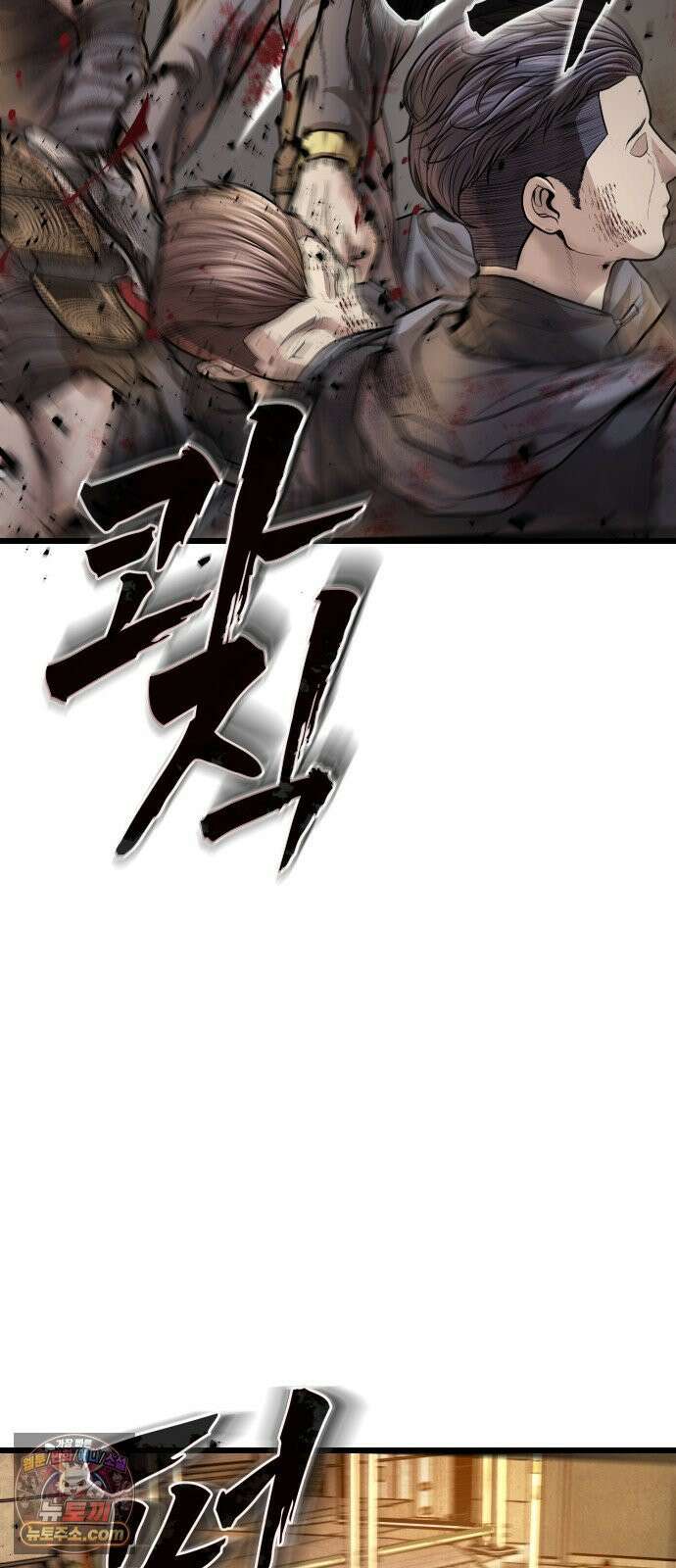 들개전쟁 8화 로얄썬 흑련 쇼다운 [1] 21
