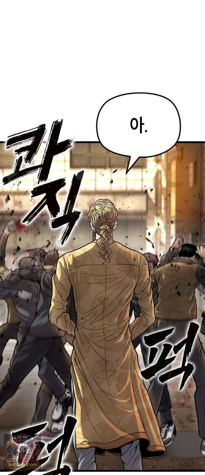 들개전쟁 8화 로얄썬 흑련 쇼다운 [1] 23