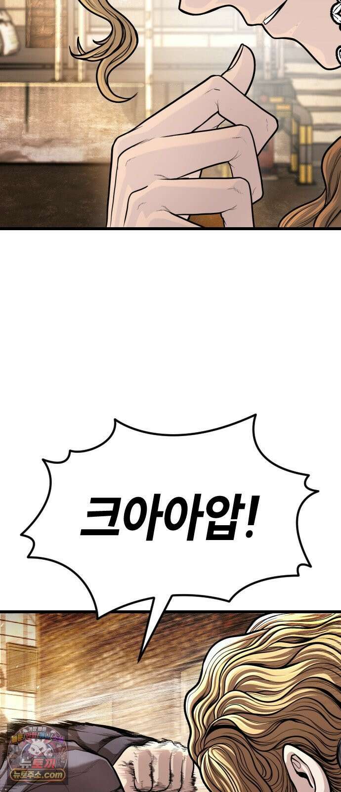 들개전쟁 8화 로얄썬 흑련 쇼다운 [1] 25