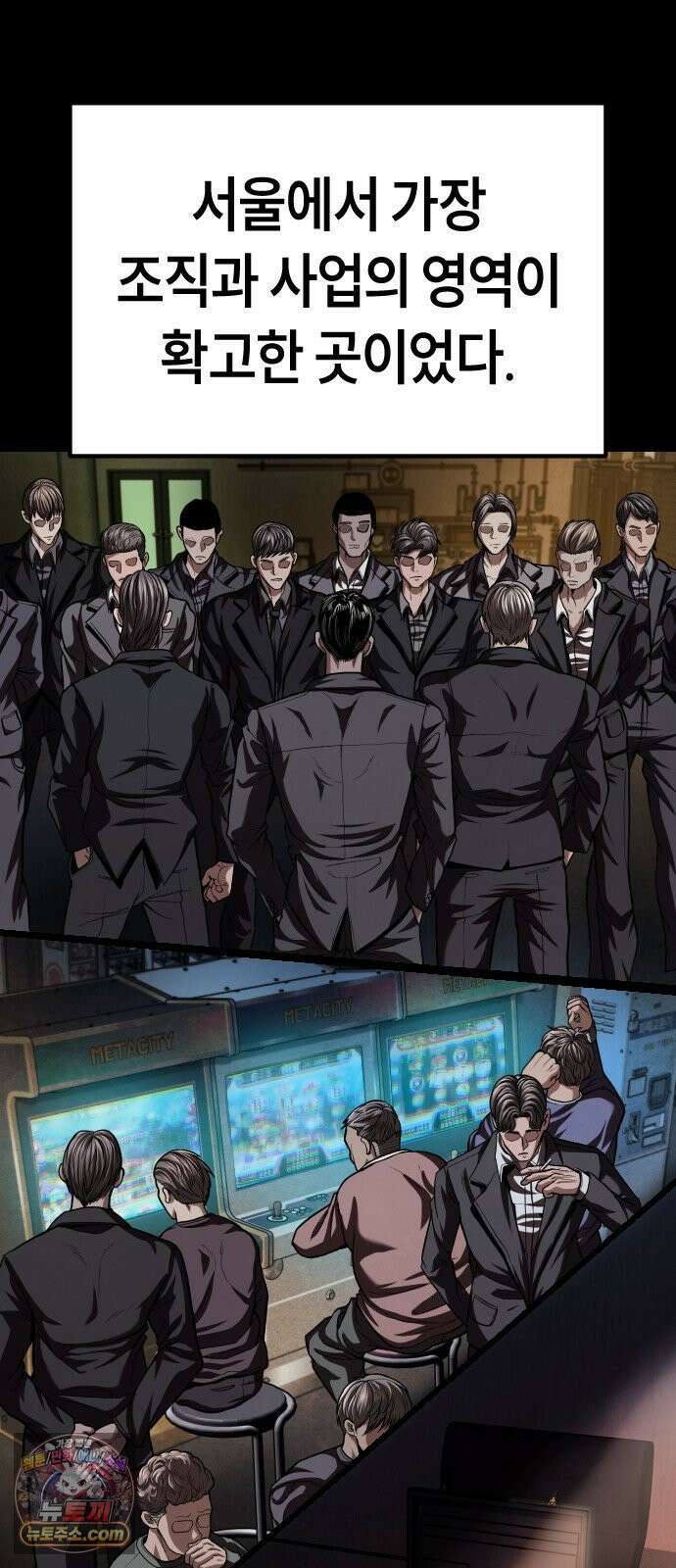 들개전쟁 14화 잡초 구자경 3