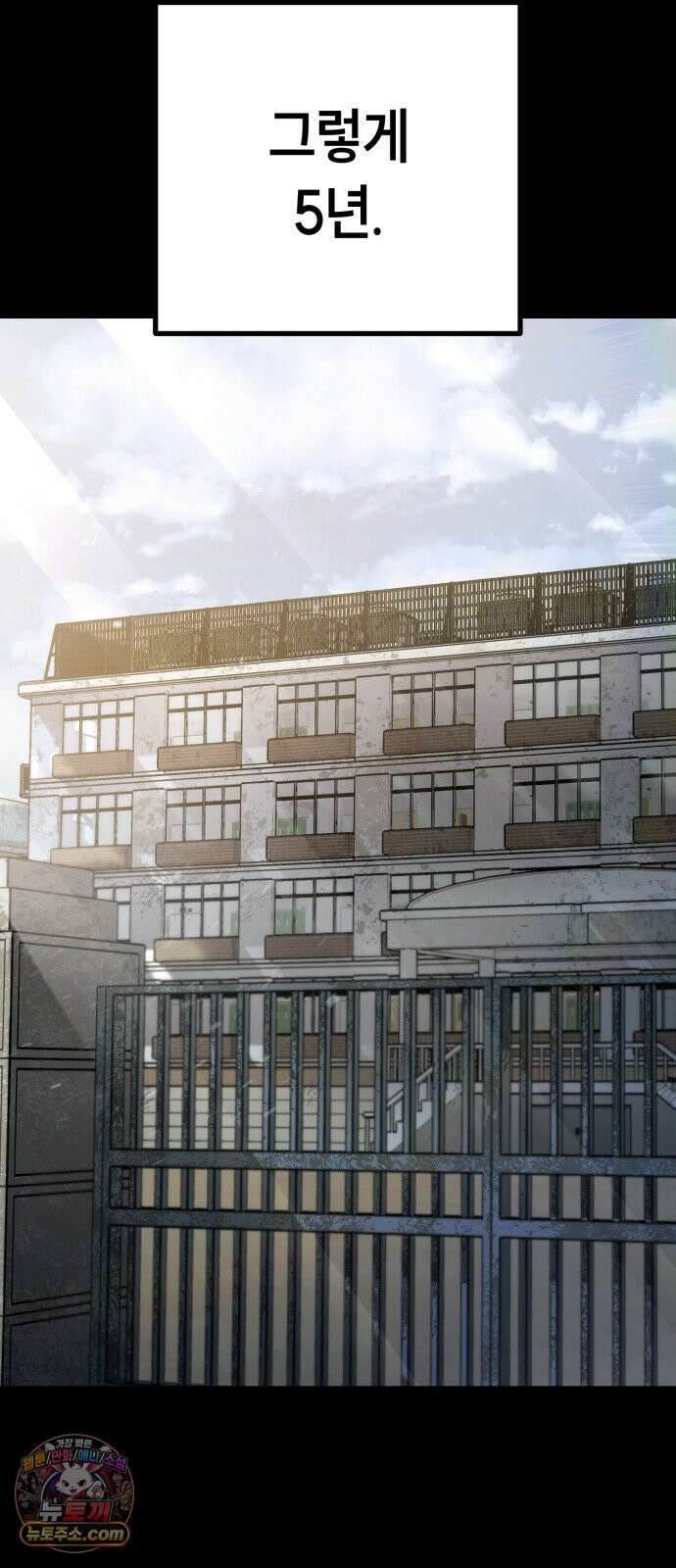 들개전쟁 14화 잡초 구자경 18