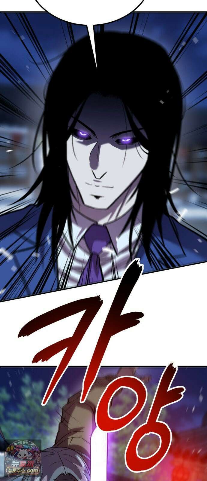 신이 되겠다 97화 고혈 52