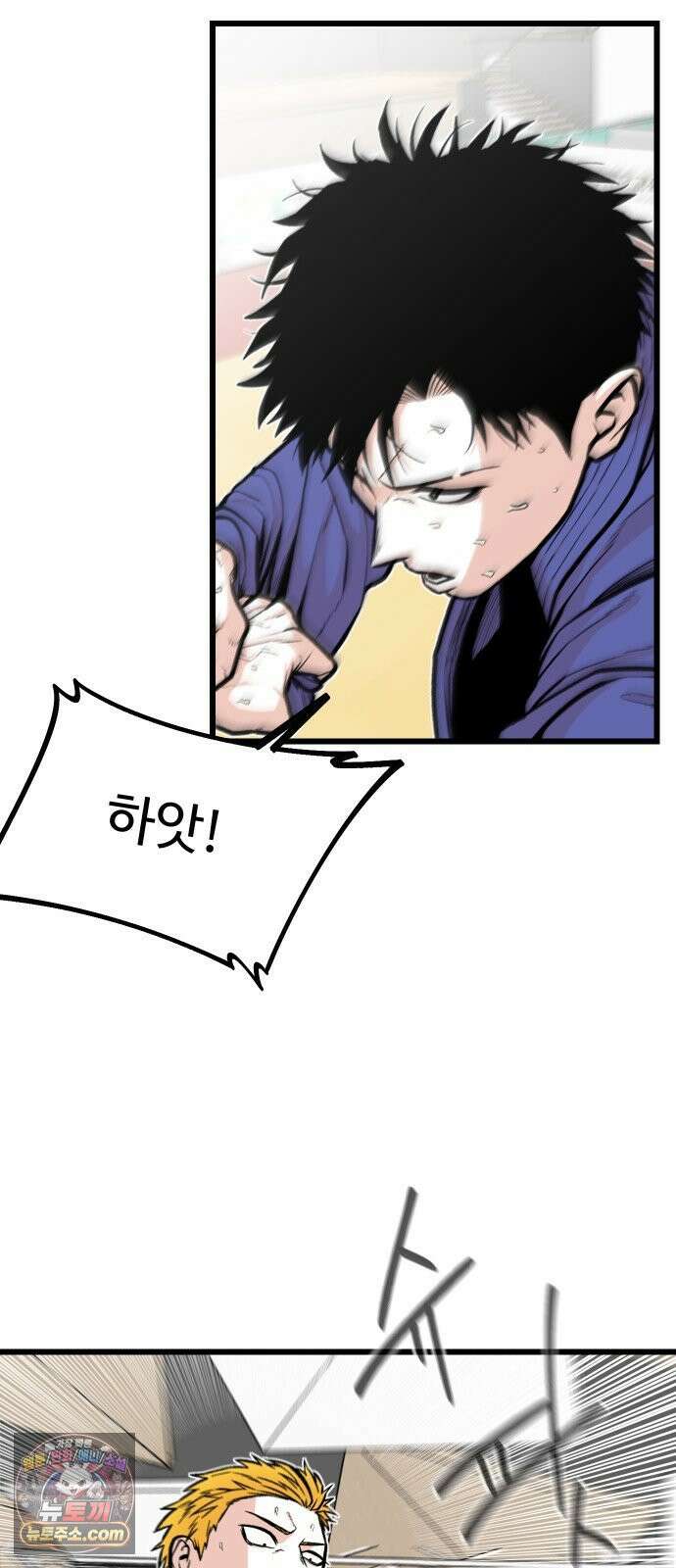 한판 93화 주인공들의 싸움 10