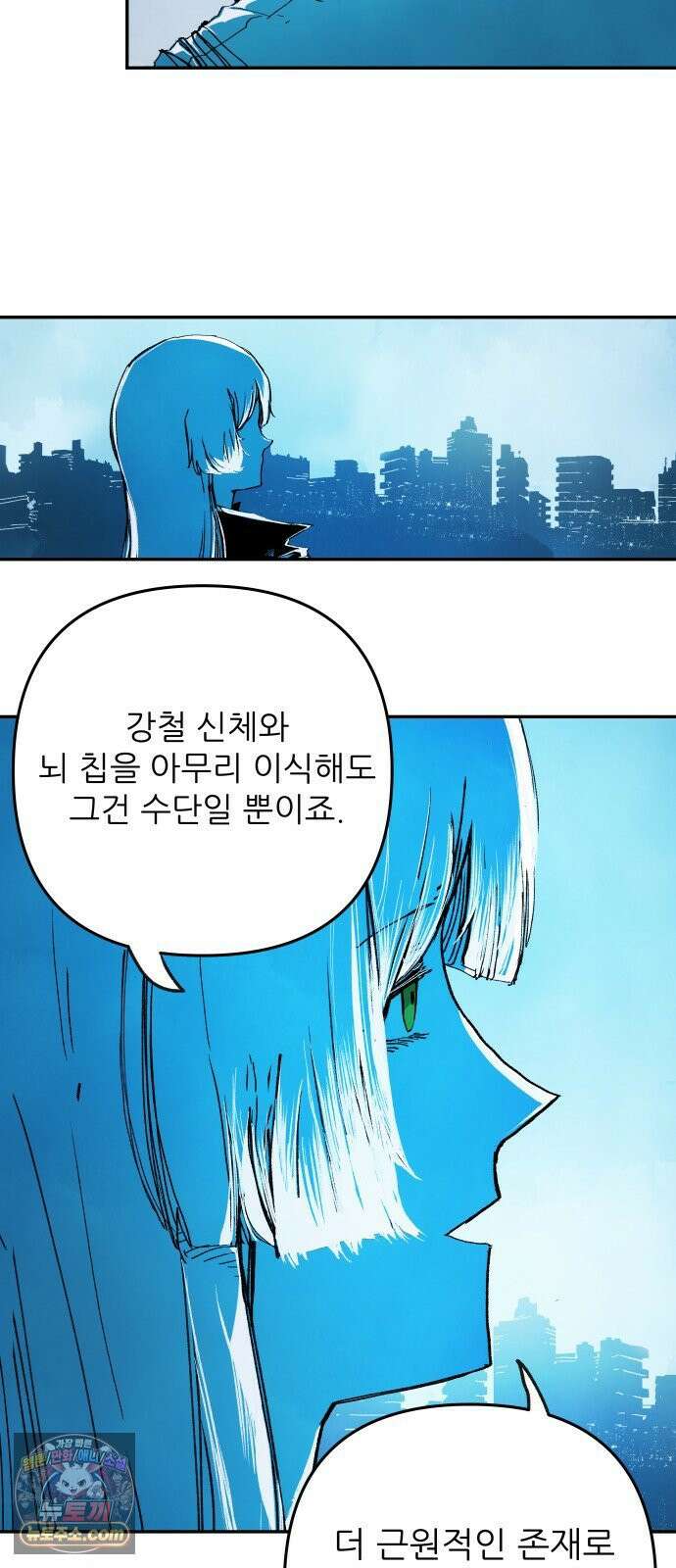 비인간서사 2 · 도피 4