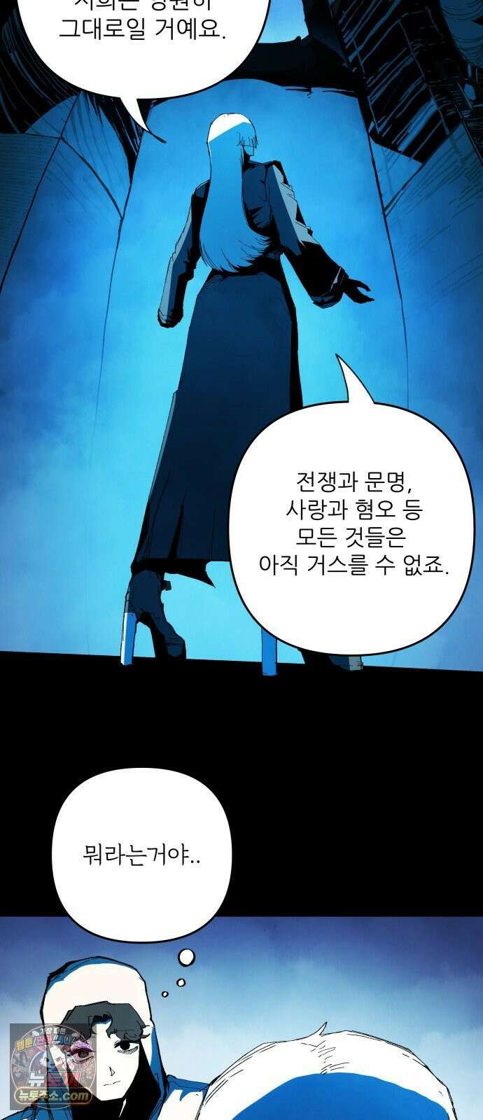 비인간서사 2 · 도피 6
