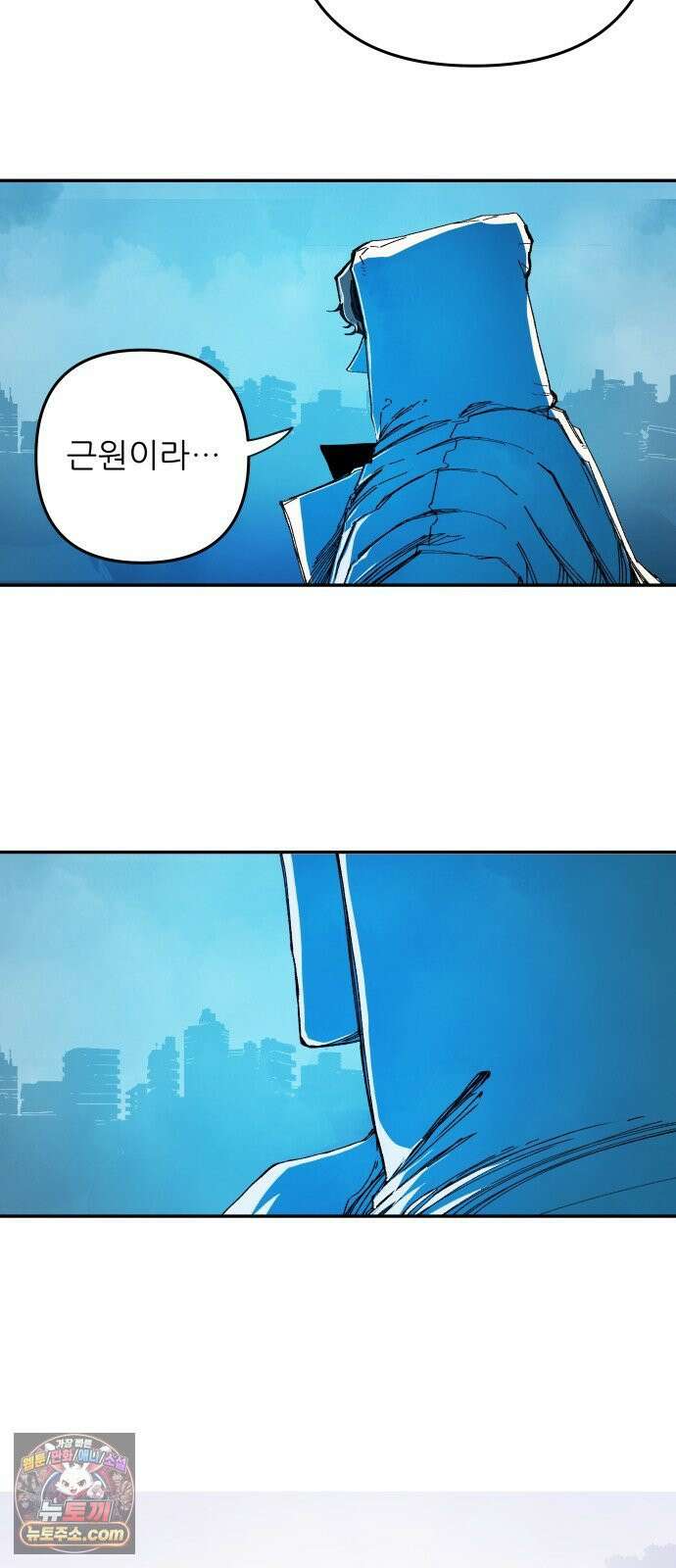 비인간서사 2 · 도피 8