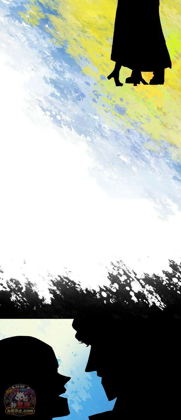 비인간서사 2 · 도피 18