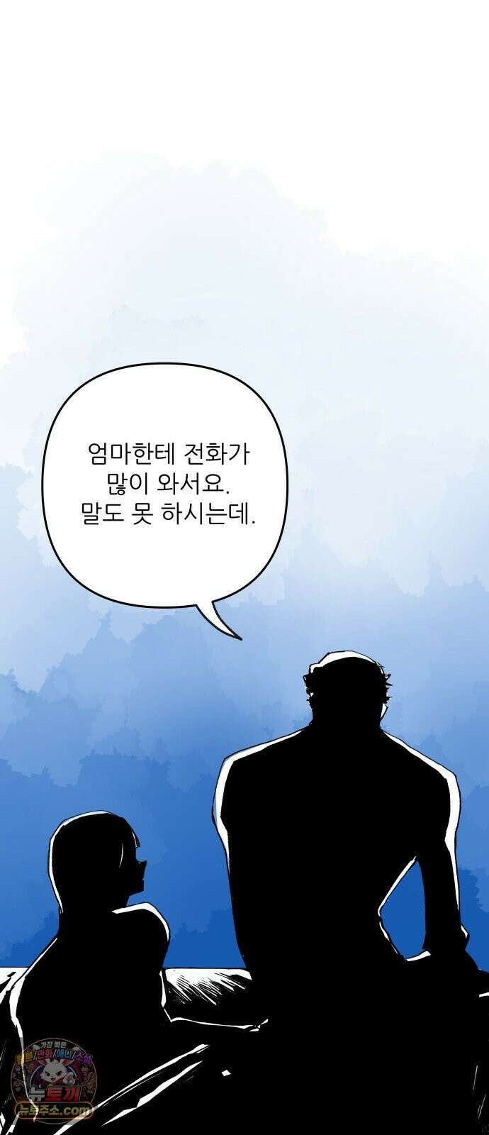비인간서사 2 · 도피 36