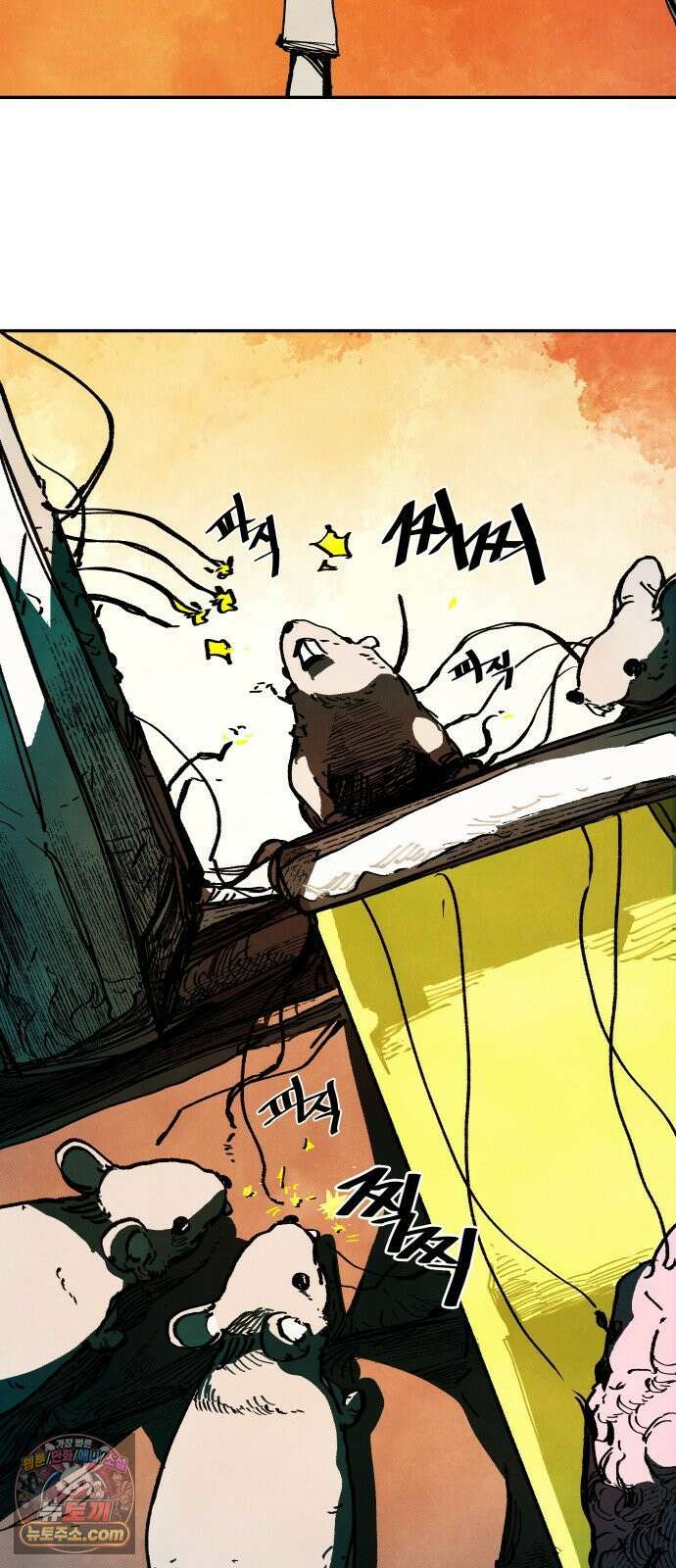 비인간서사 2 · 도피 68