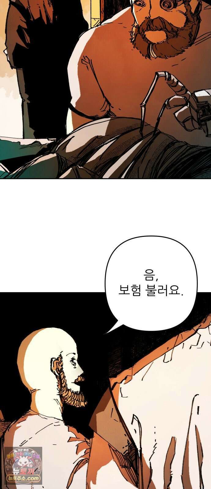 비인간서사 2 · 도피 72