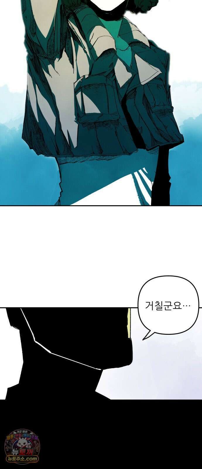 비인간서사 2 · 도피 103