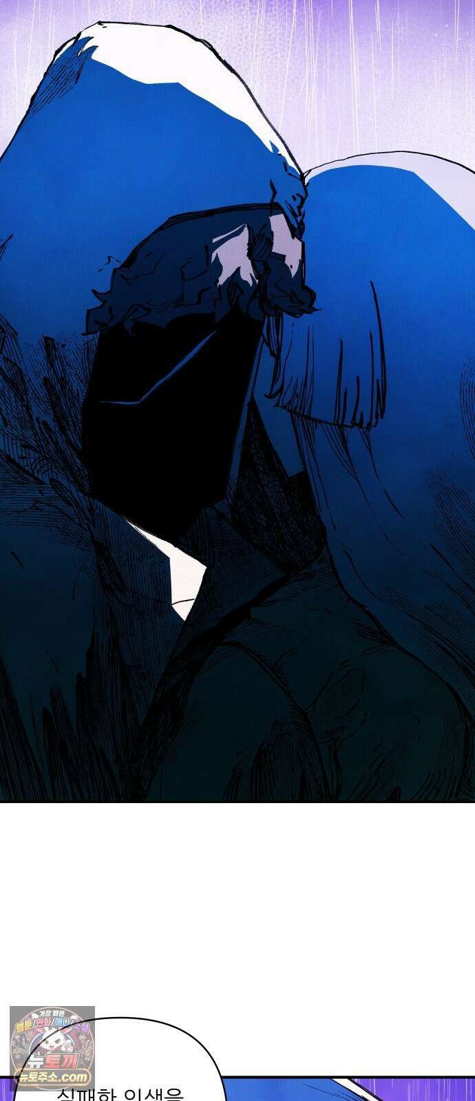 비인간서사 2 · 도피 117