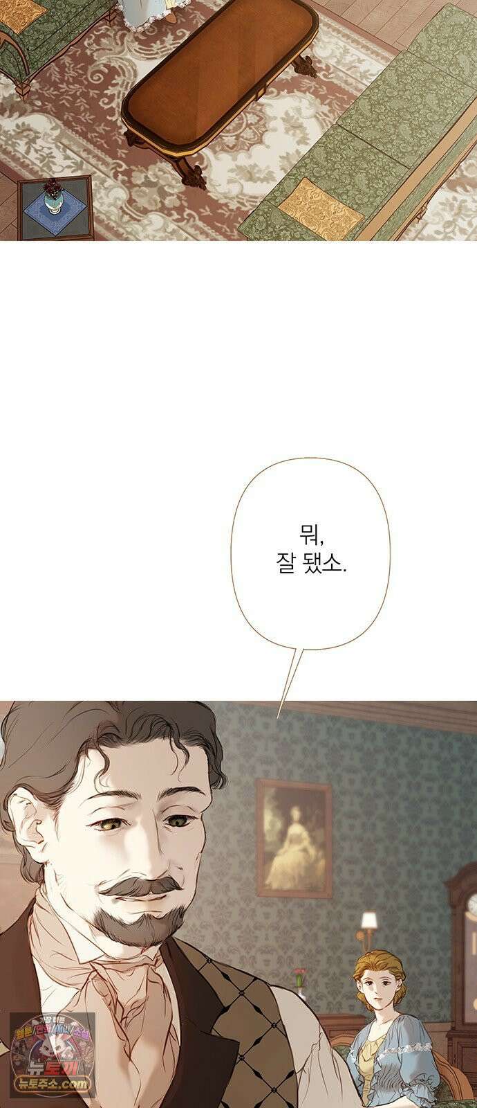 레몬나무숲 5화 2