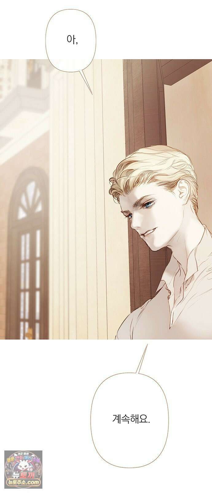 레몬나무숲 5화 9