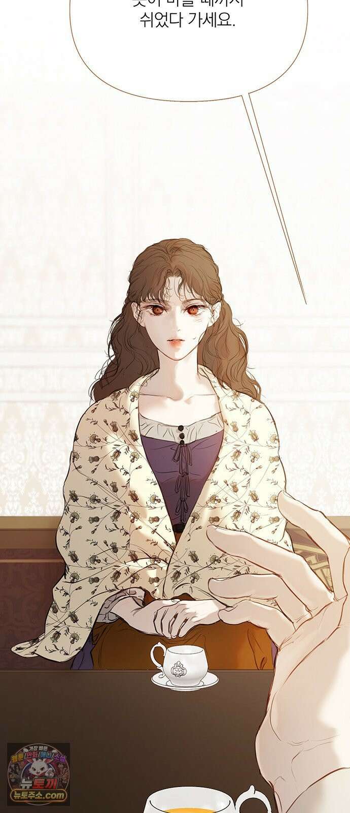 레몬나무숲 5화 15