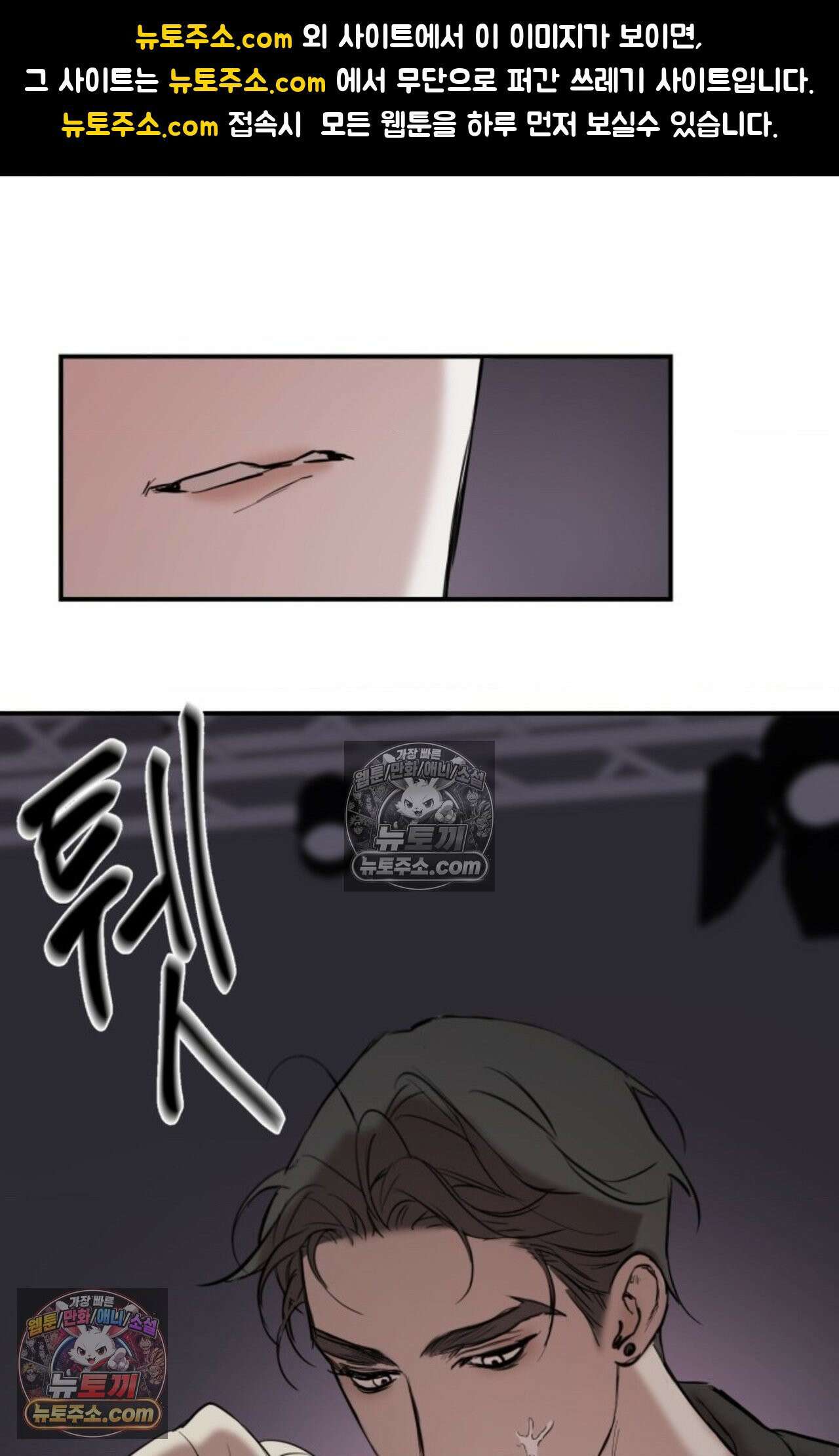 플레이백 2화 1