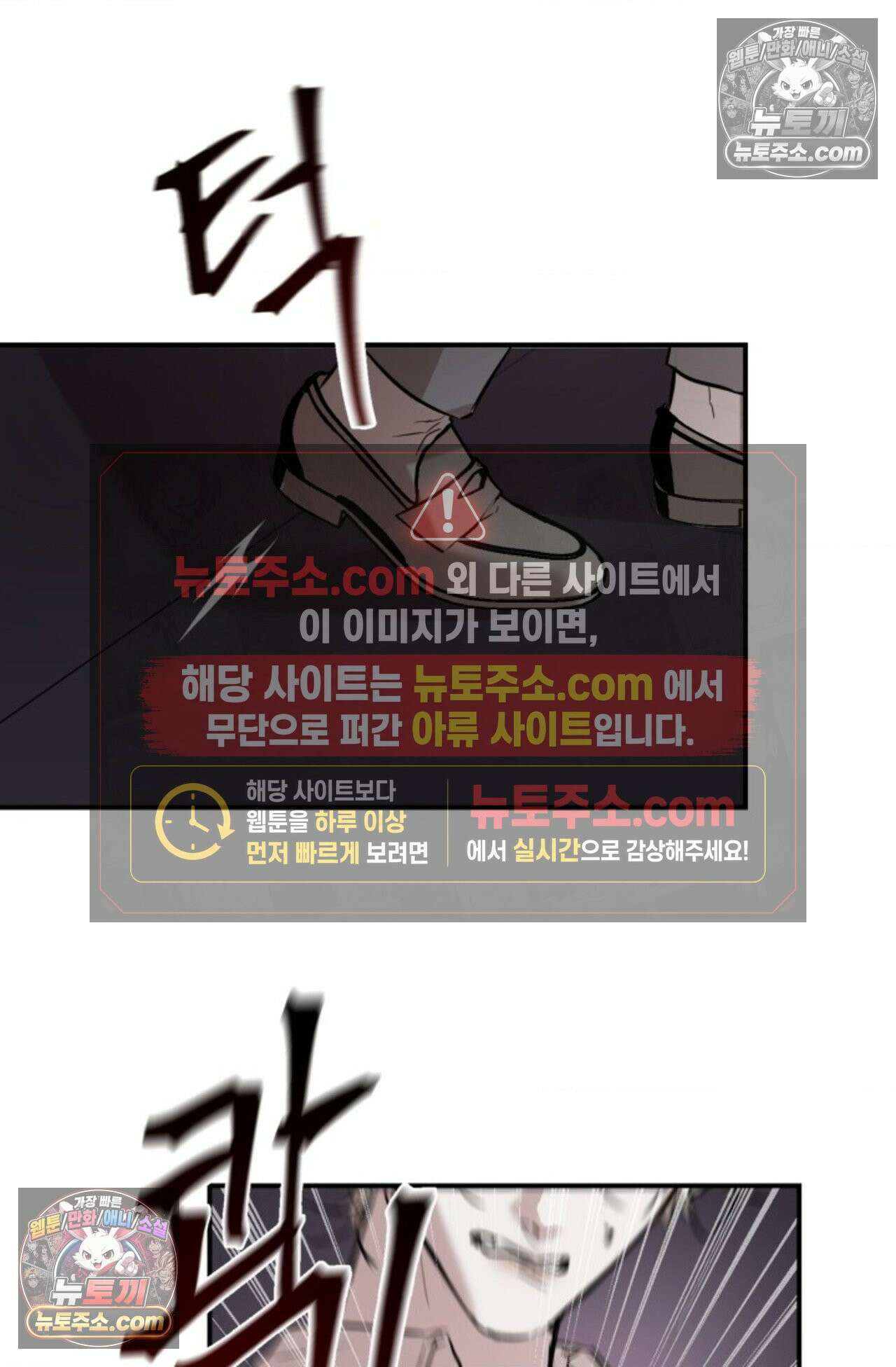플레이백 2화 8