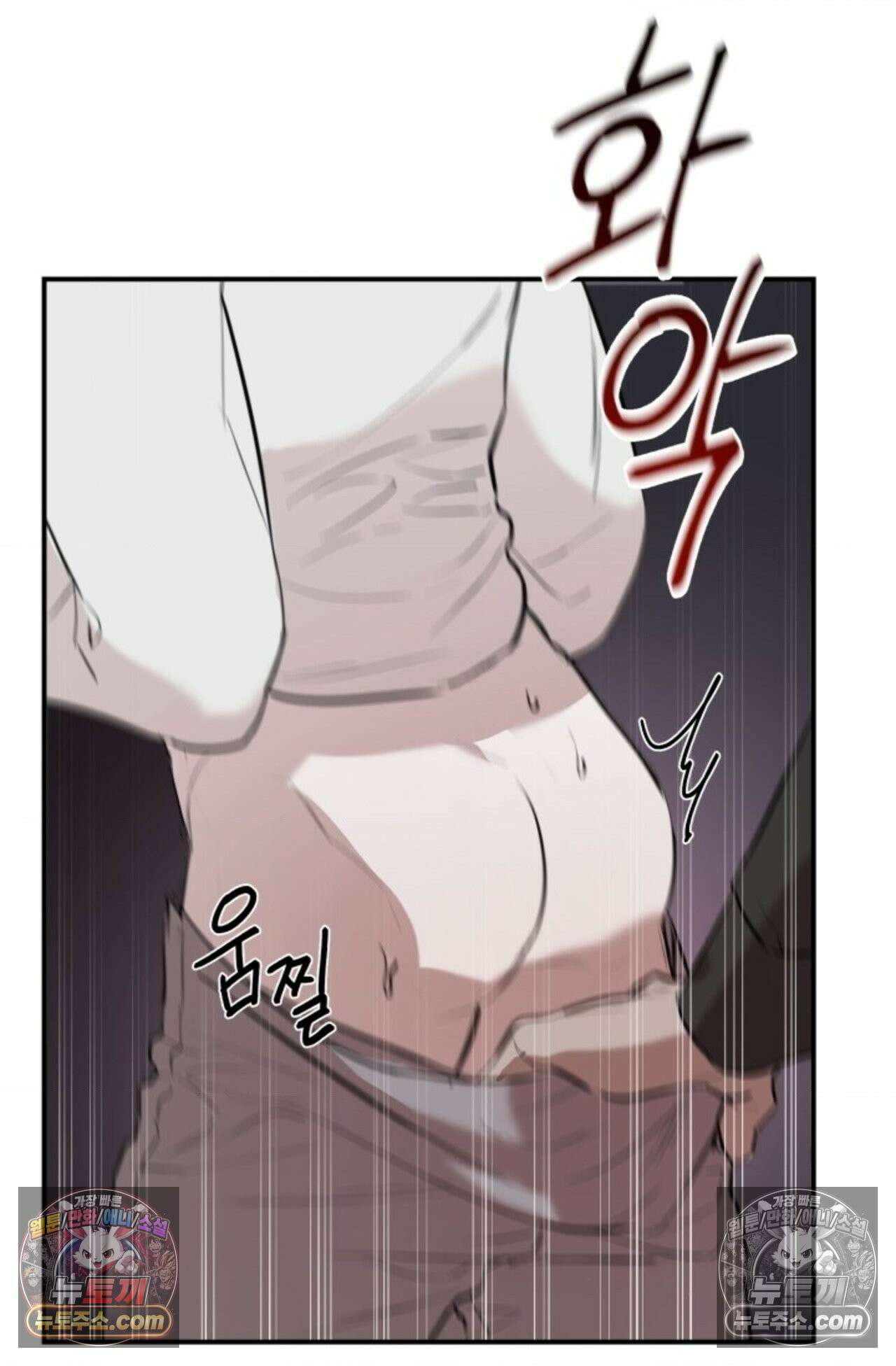 플레이백 2화 15