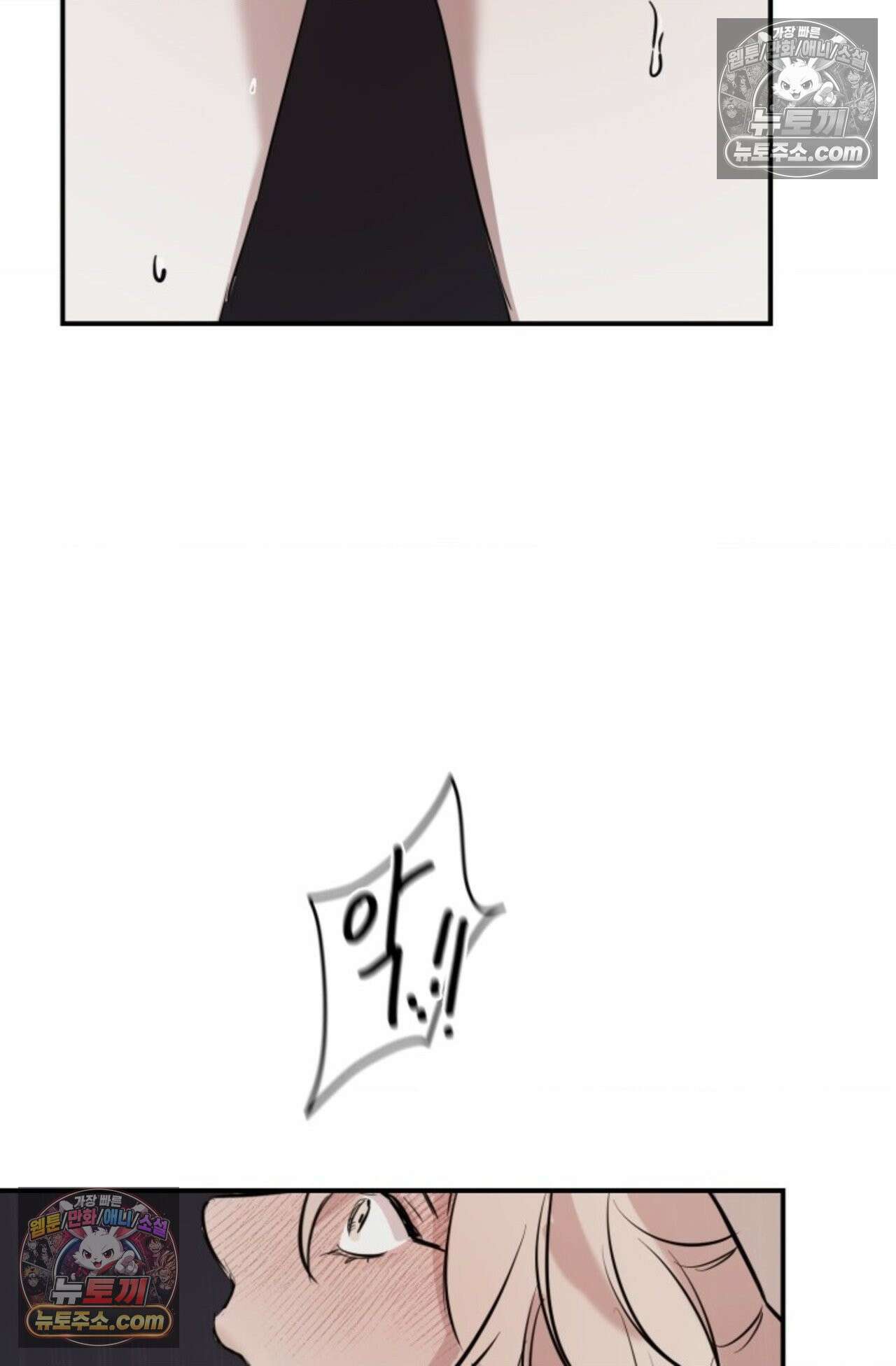 플레이백 2화 20