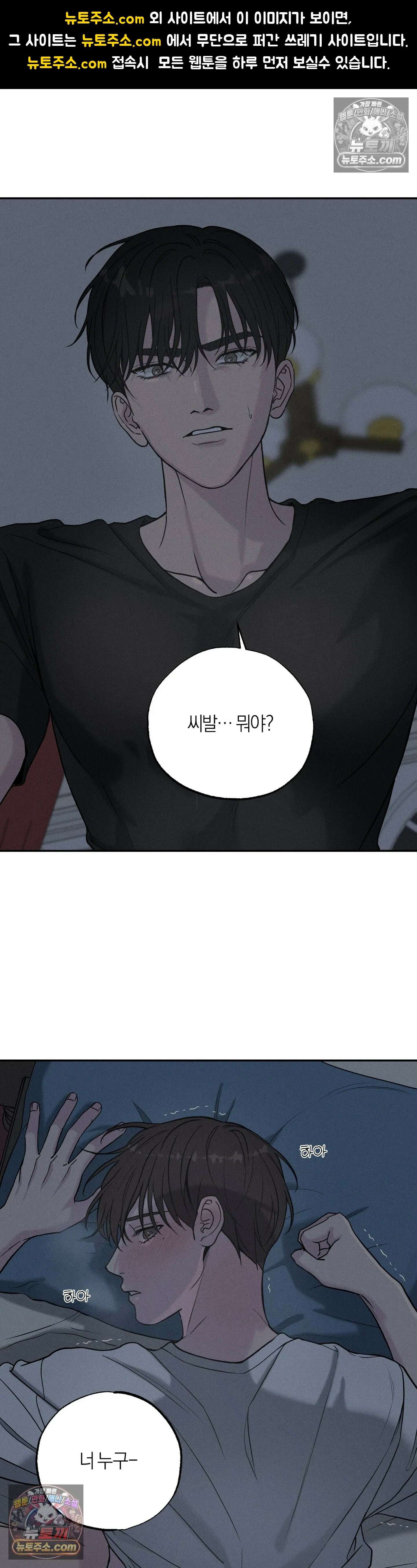 포커싱 3화 1