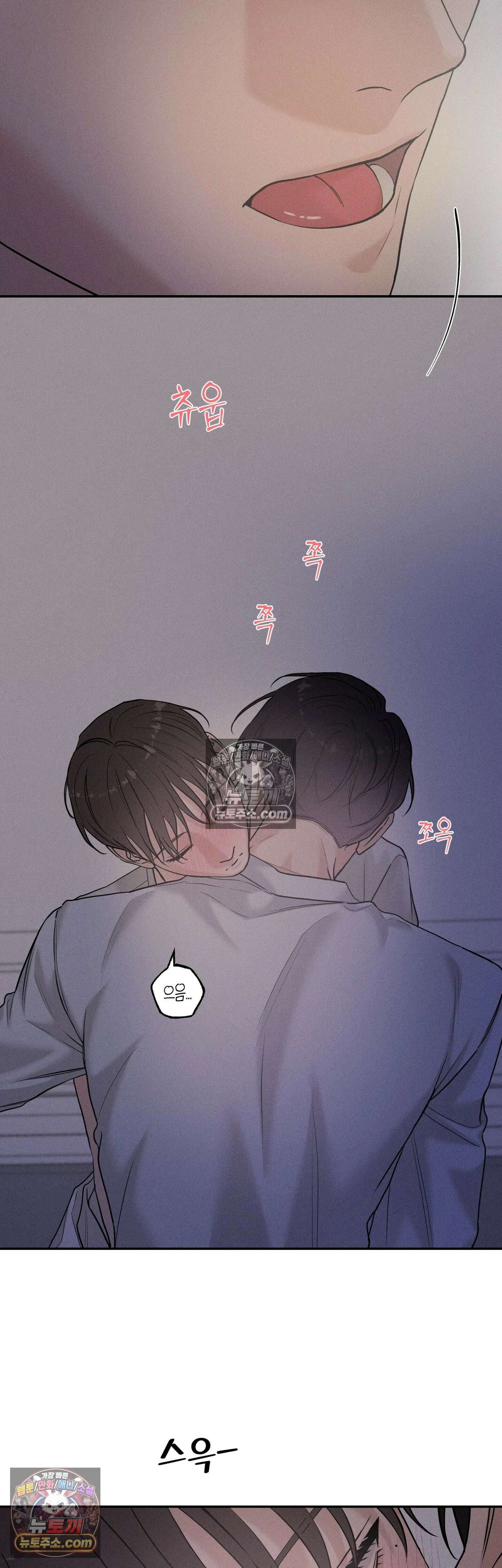 포커싱 11화 20