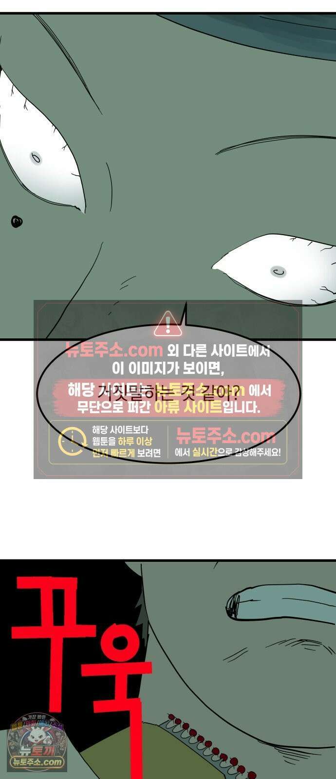 철릉고등학교 9． 오라, 달콤한 주먹이여 9