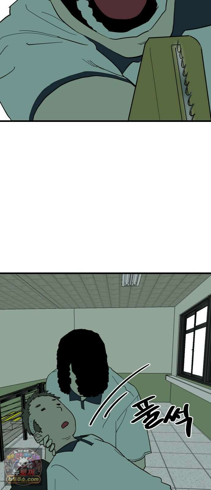철릉고등학교 9． 오라, 달콤한 주먹이여 19