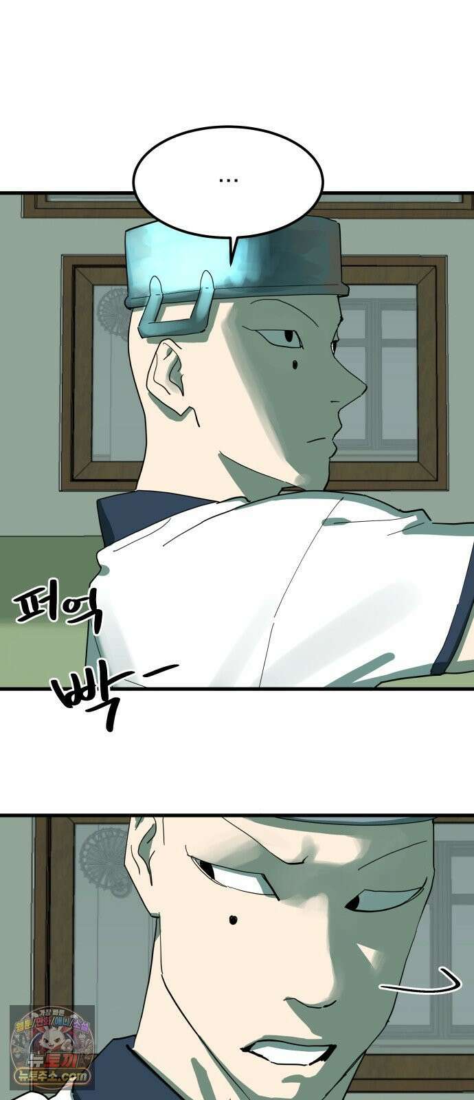 철릉고등학교 9． 오라, 달콤한 주먹이여 24