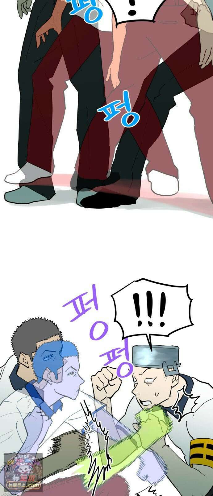 철릉고등학교 9． 오라, 달콤한 주먹이여 32