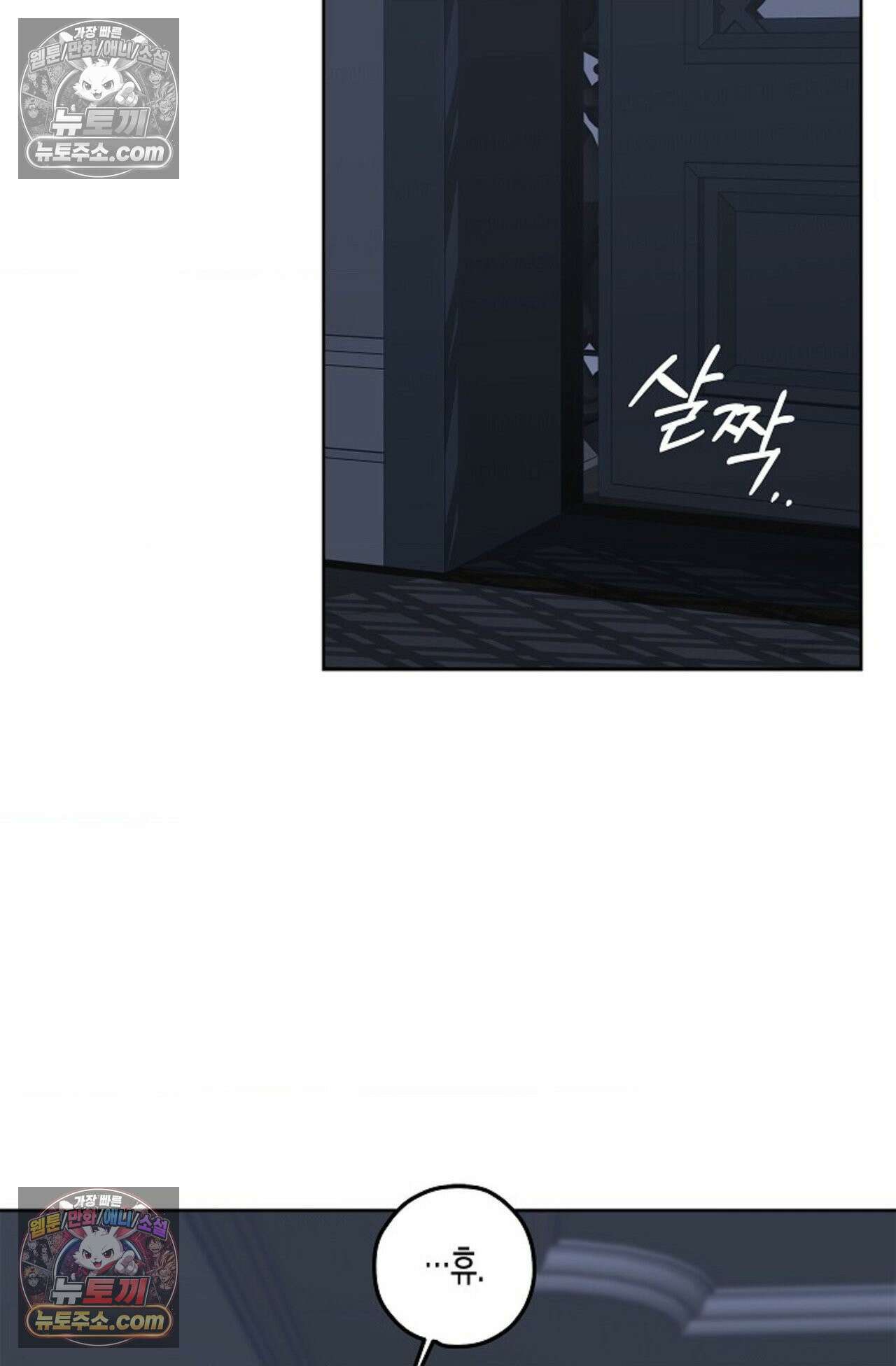 선셋 19번가 살인사건 4화 7