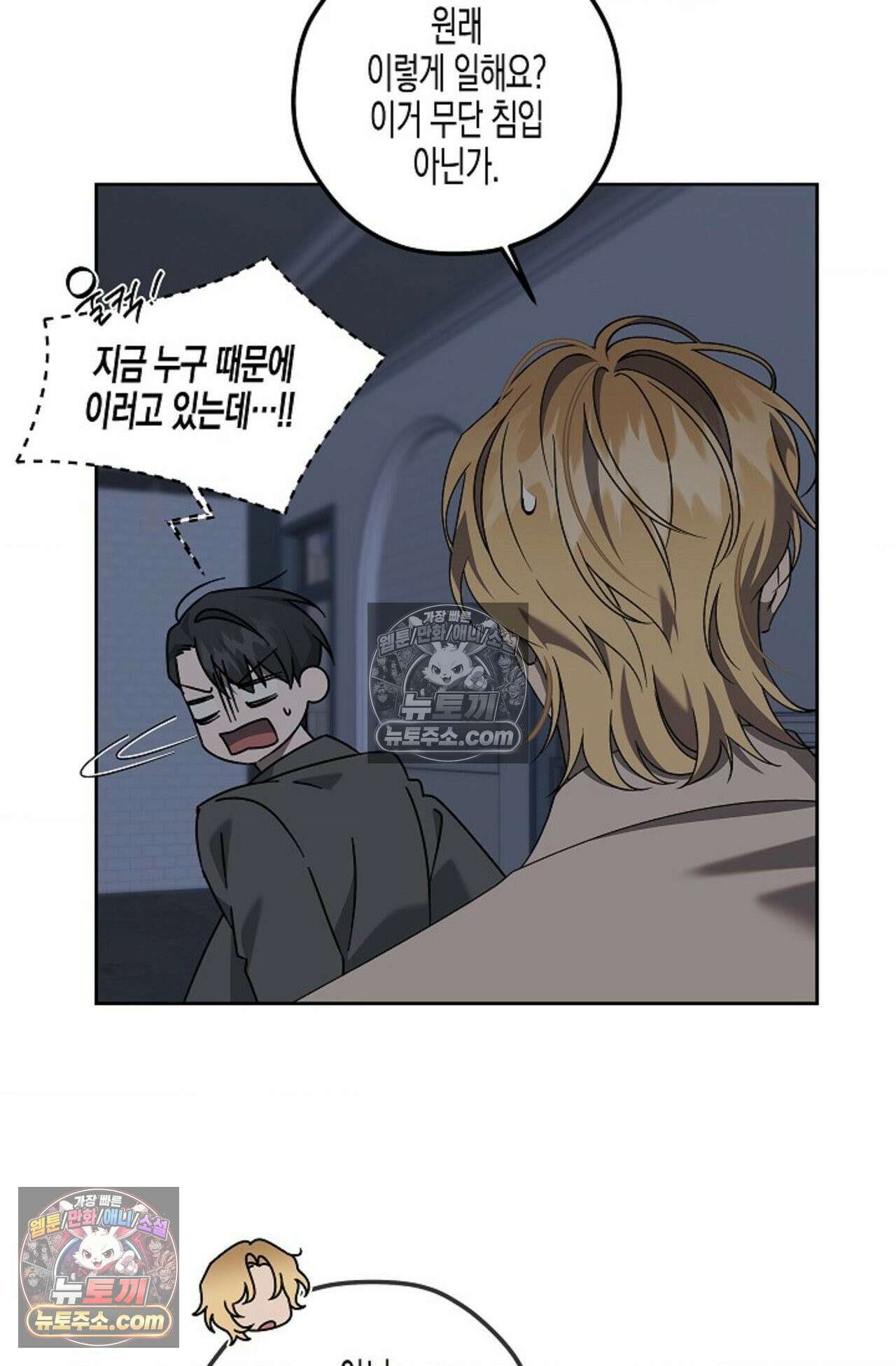 선셋 19번가 살인사건 4화 10