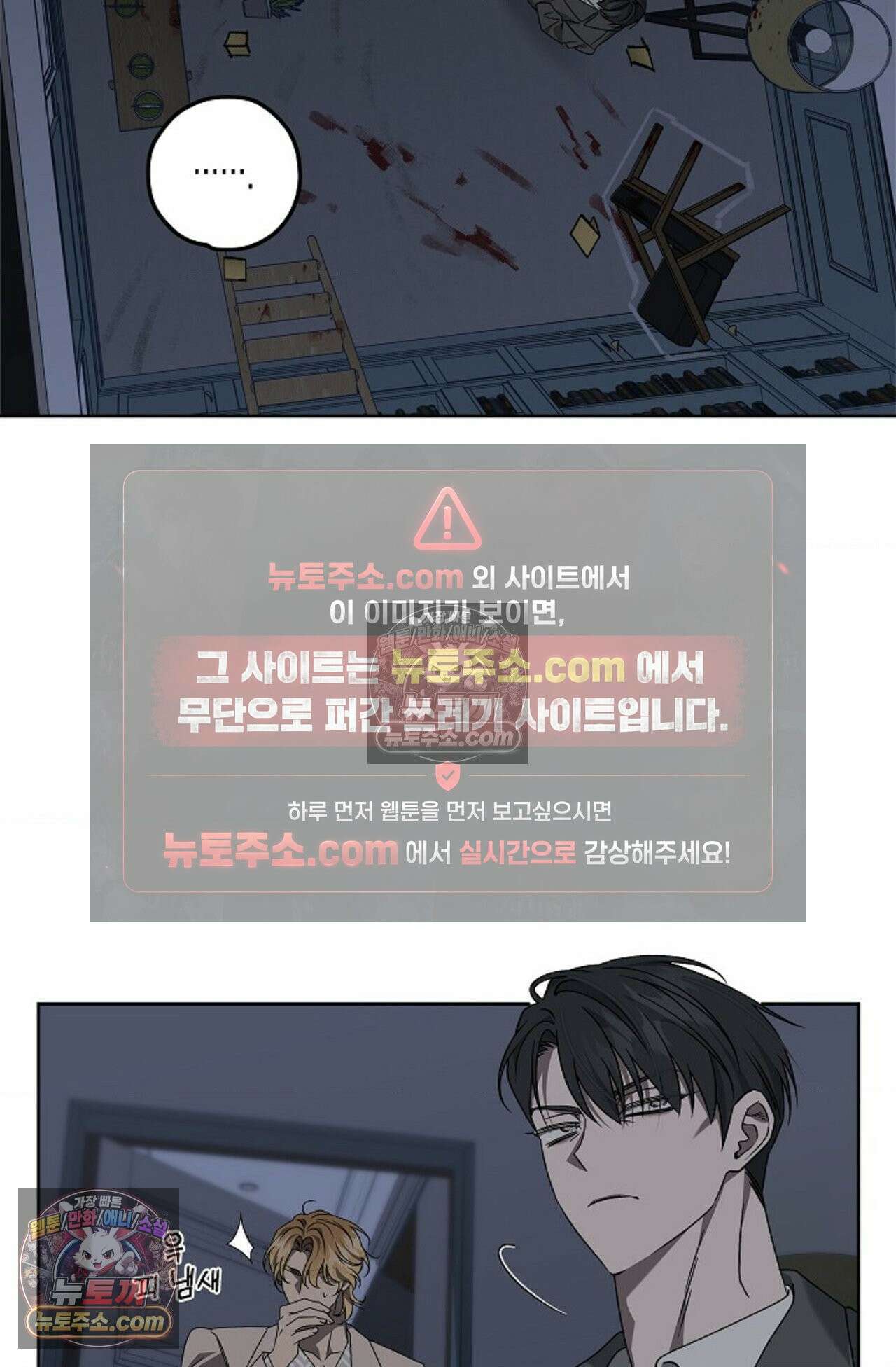 선셋 19번가 살인사건 4화 18
