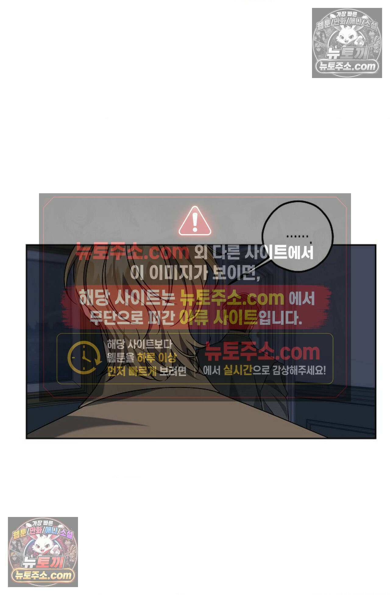 선셋 19번가 살인사건 4화 56