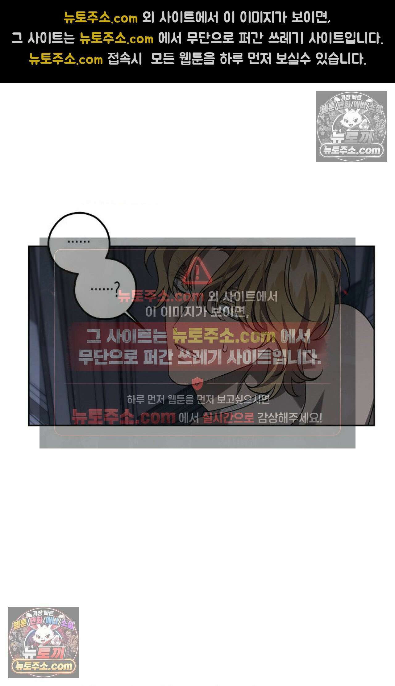 선셋 19번가 살인사건 4화 60
