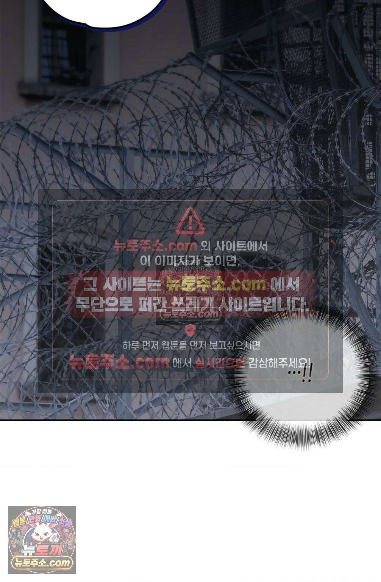 선셋 19번가 살인사건 14화 55