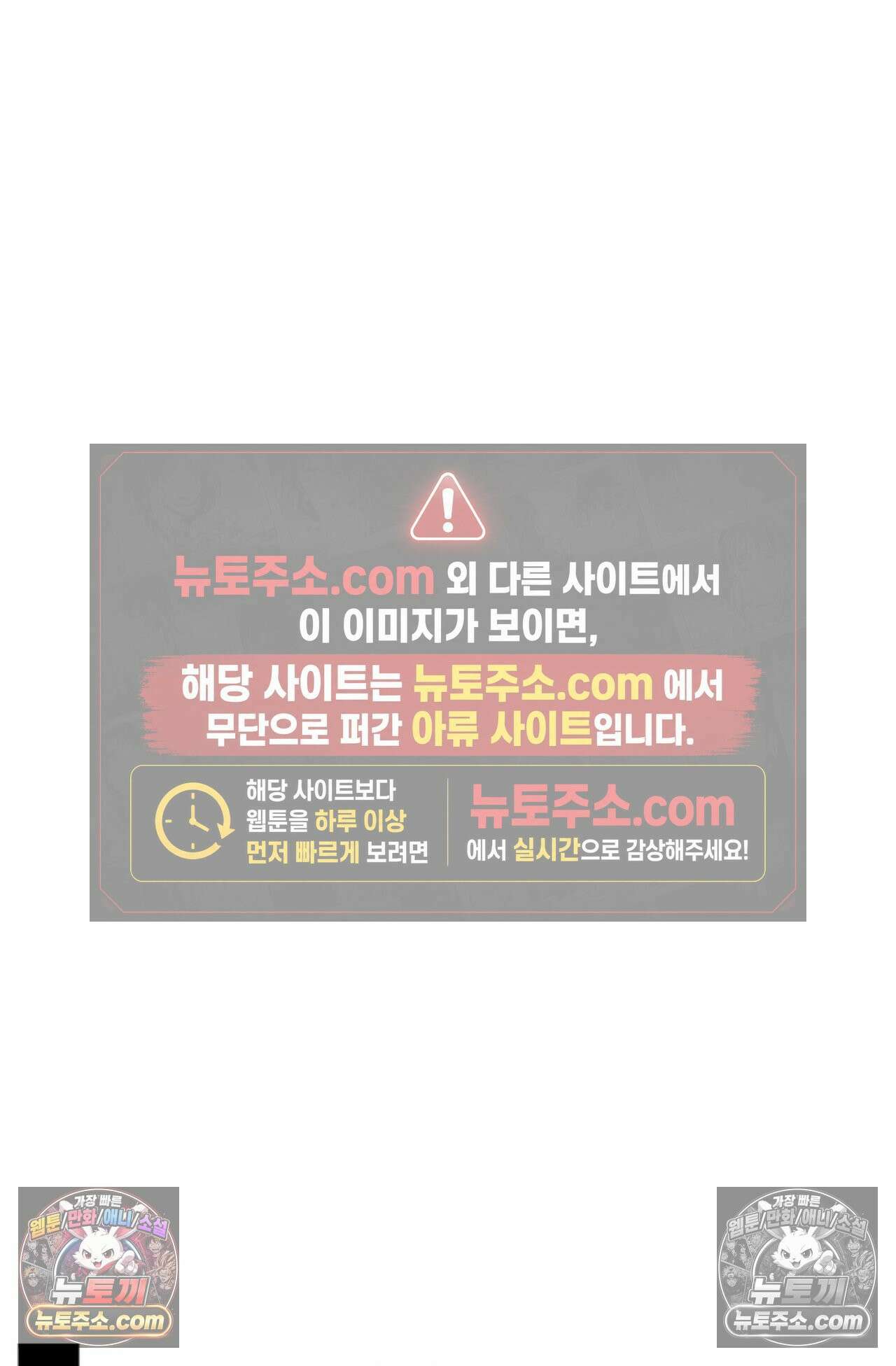 선셋 19번가 살인사건 14화 60
