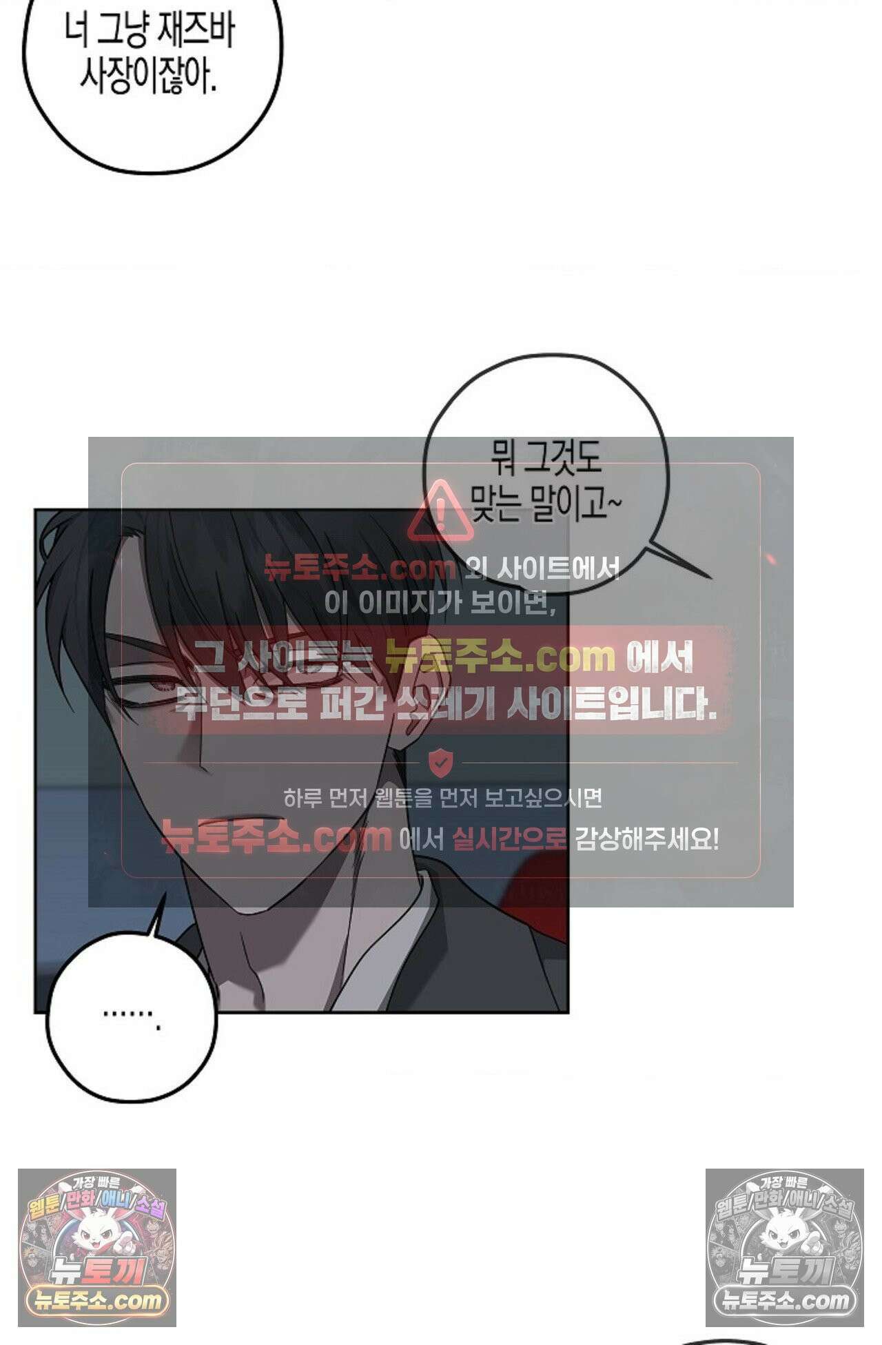 선셋 19번가 살인사건 14화 64