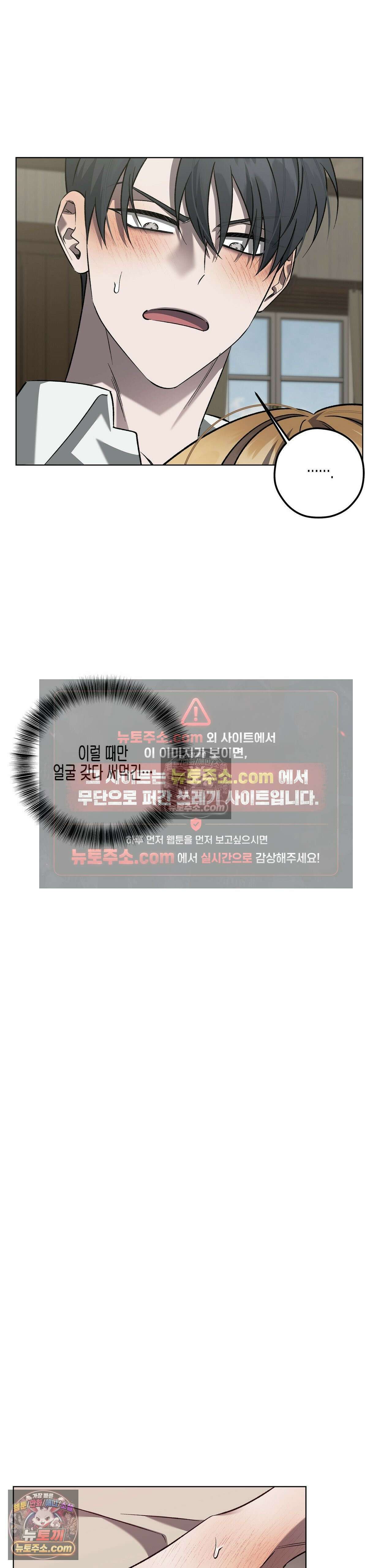 선셋 19번가 살인사건 21화 8