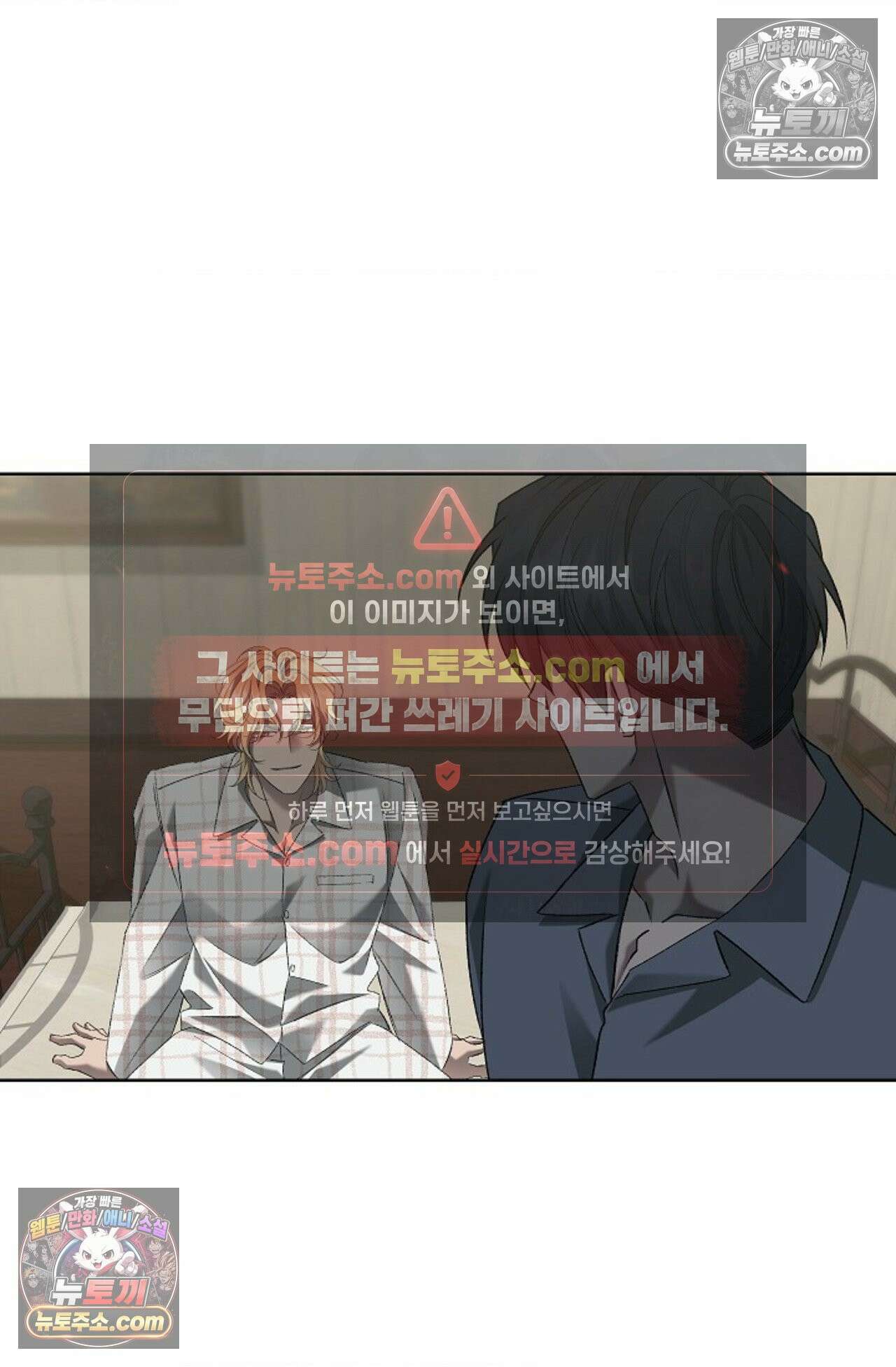선셋 19번가 살인사건 27화 32