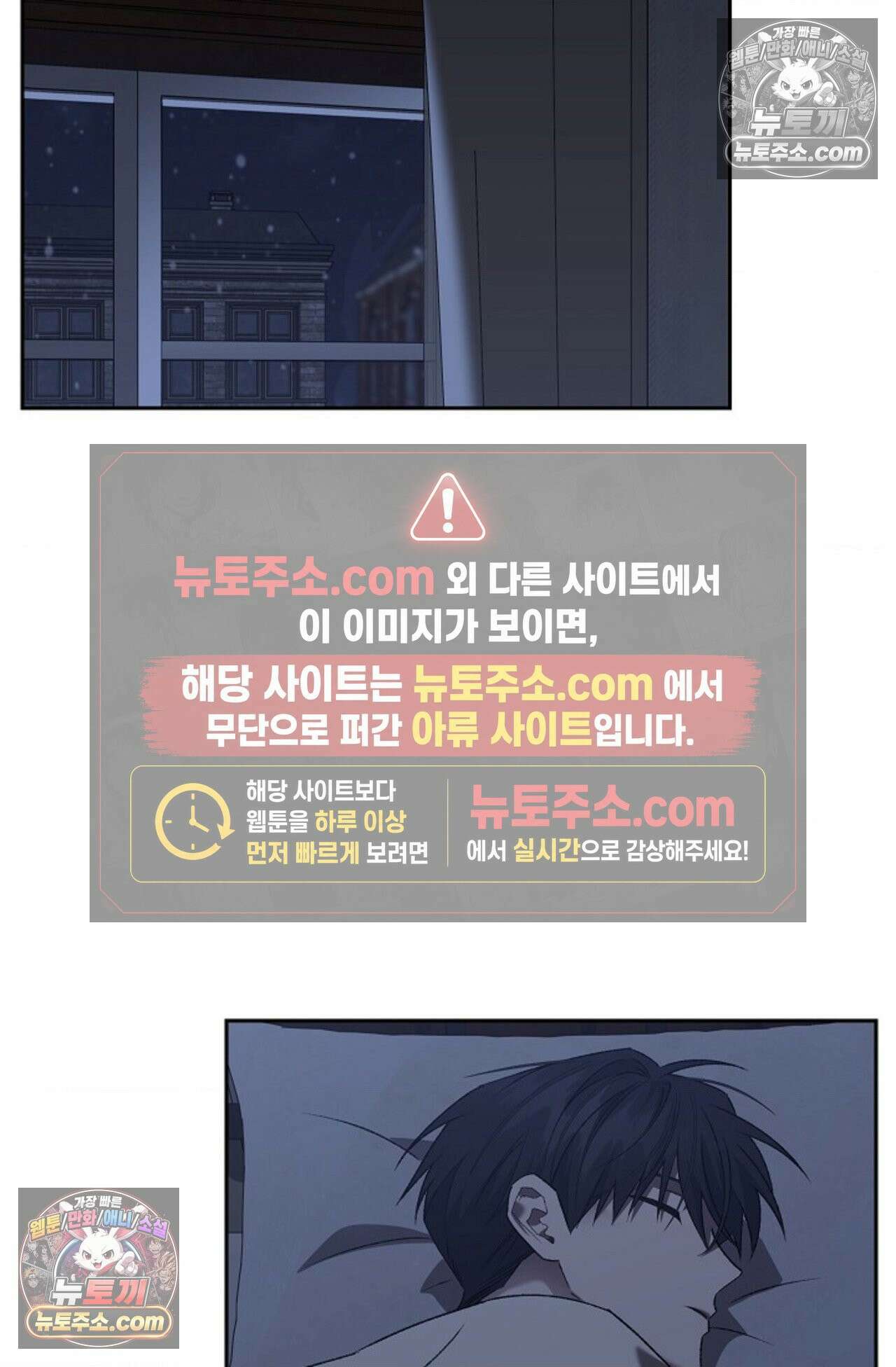 선셋 19번가 살인사건 27화 46