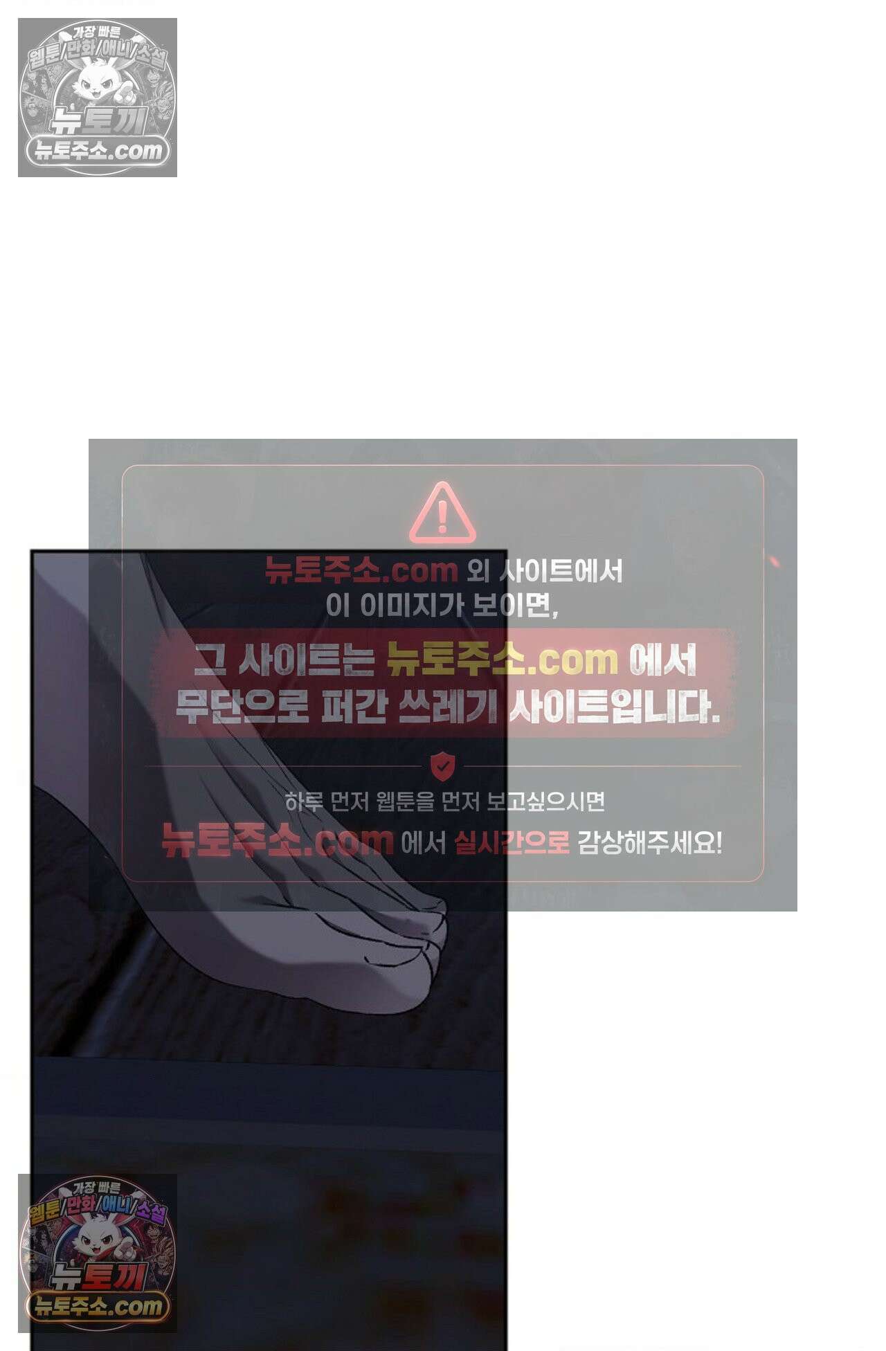 선셋 19번가 살인사건 27화 51